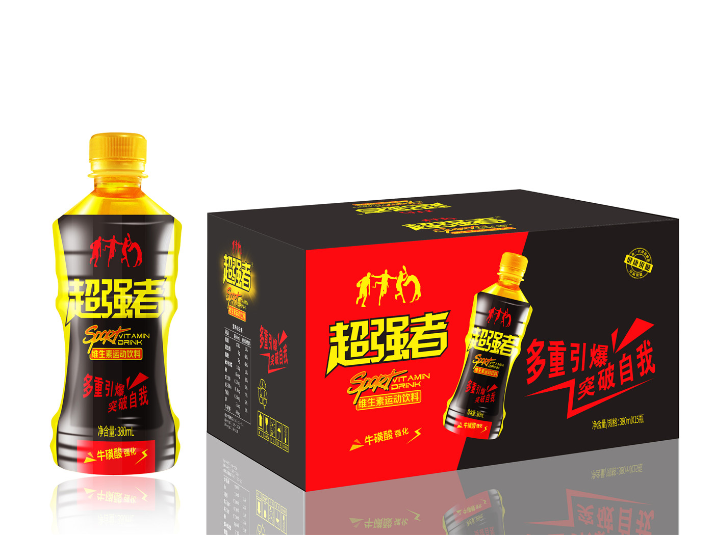 超強者維生素運動(dòng)飲料